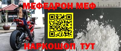 МДМА Тула
