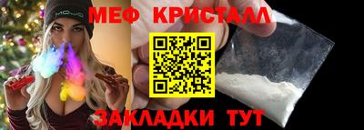 индика Туймазы