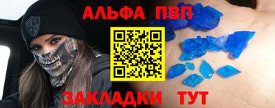 индика Туймазы