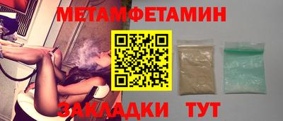 герыч Тулун