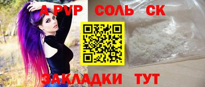 герыч Тулун
