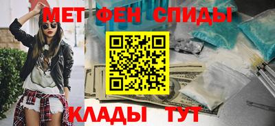 МДМА Тула