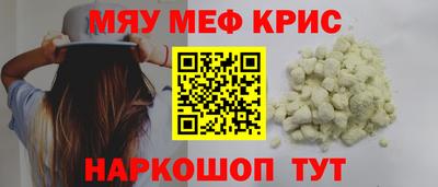 МДМА Тула