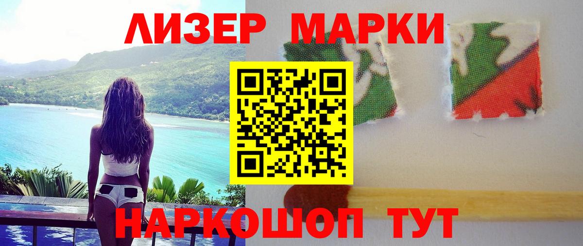 Лсд 25 экстази  ЛСД экстази ecstasy  Нефтекамск  Вход с VPN  LSD-25 экстази кислота 