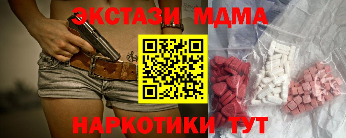 МДМА VHQ Нефтекамск