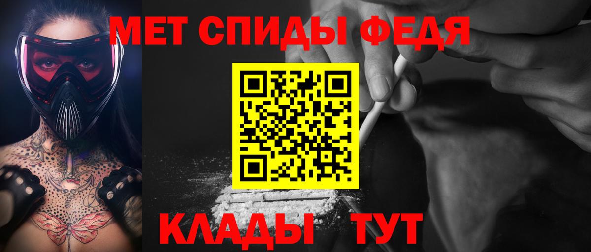 МЕТАМФЕТАМИН пудра  Вход с VPN  МЕТАМФЕТАМИН пудра  Нефтекамск 