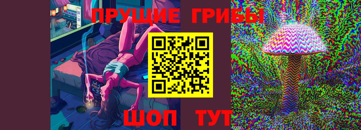 Нефтекамск  Вход с VPN  МАРИХУАНА  МЕФ кристаллы  Гашиш 