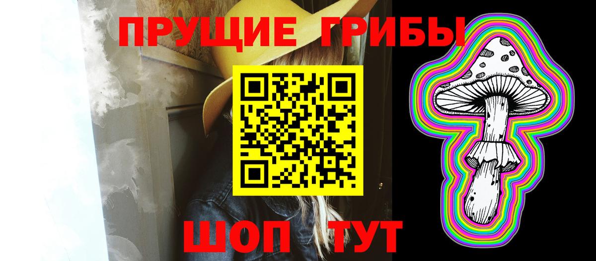 Нефтекамск  Галлюциногенные грибы Magic Shrooms  Вход с VPN  где купить   Галлюциногенные грибы мицелий 