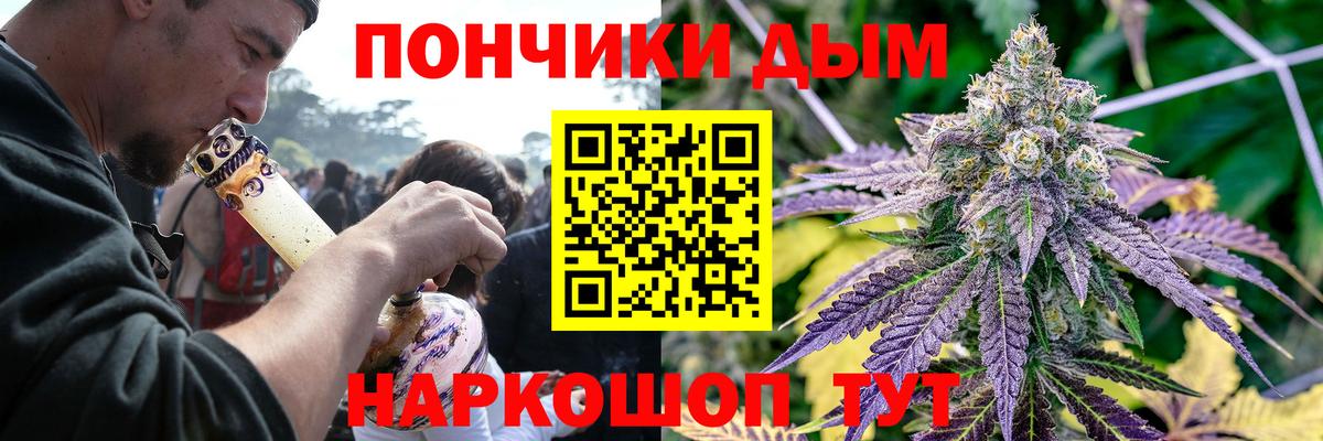 Шишки марихуана MAZAR  Вход с VPN  МАРИХУАНА Bruce Banner  Нефтекамск  Конопля Amnesia 