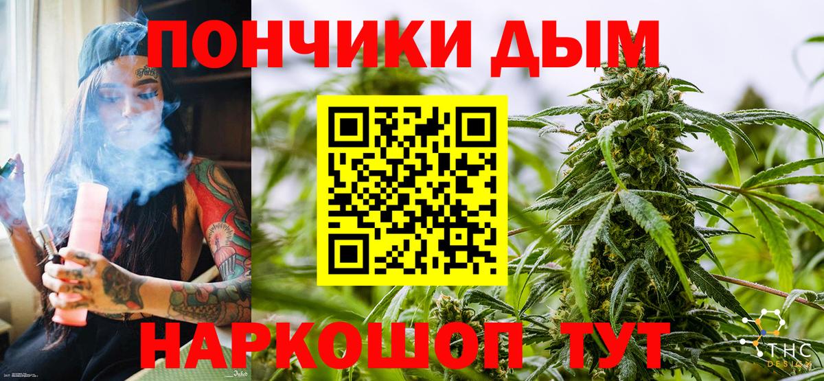 Псилоцибиновые грибы Нефтекамск